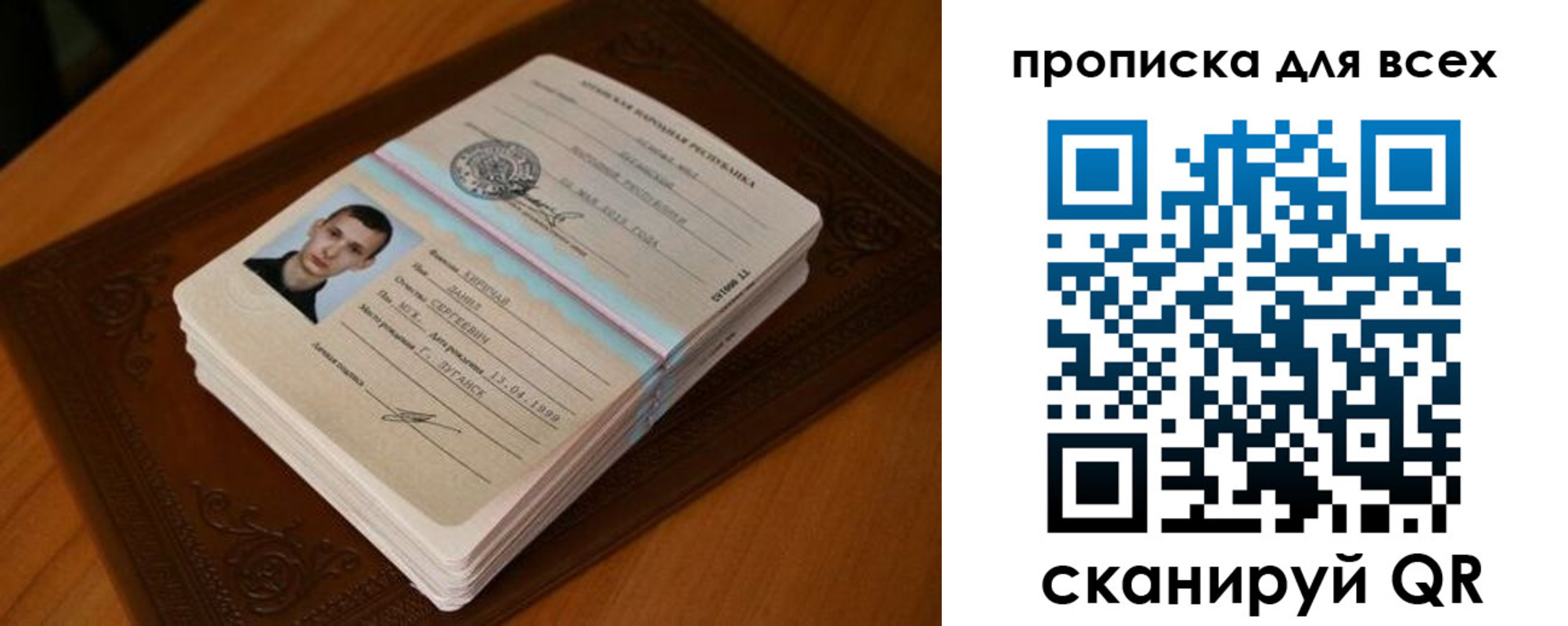 временная регистрация адрес в Анжеро-Судженске
